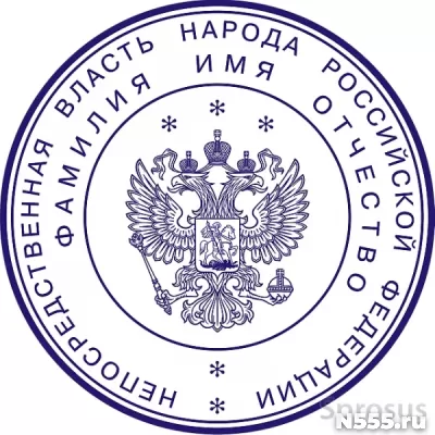 Изготовить штамп печать у частного мастера