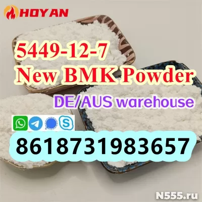 New BMK Powder CAS 5449-12-7 BMK Glycidic Acid EU stock фото 2